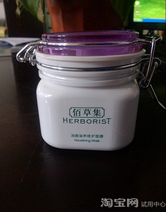 佰草集润颜滋养修护面膜