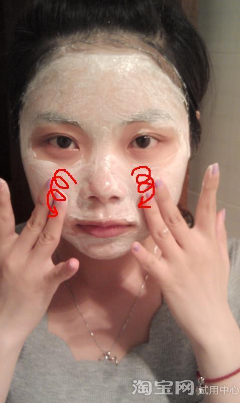 佰草集太极泥面膜