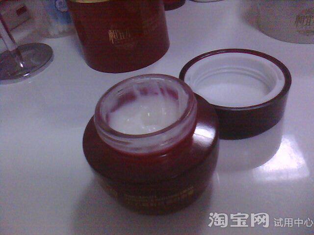 相宜本草红石榴鲜活面霜