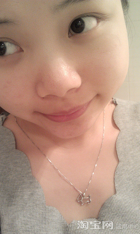 佰草集太极泥面膜