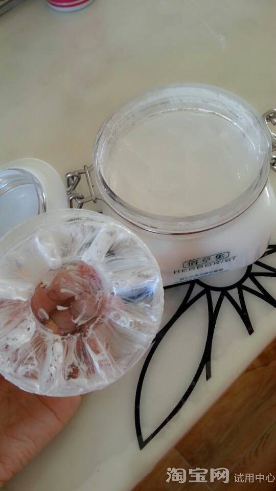 佰草集新七白面膜