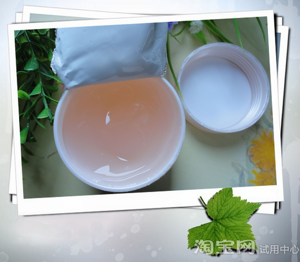 相宜本草睡眠面膜