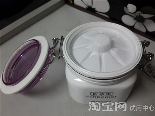 佰草集润颜滋养修护面膜