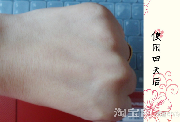 相宜本草绿茶睡眠面膜