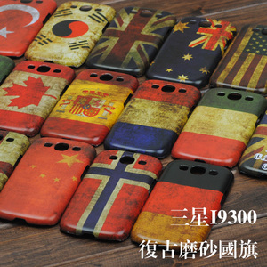 8.96元包邮 三星 i9300/i9308 盖世三 潮牌 复古英国国旗 手机壳
