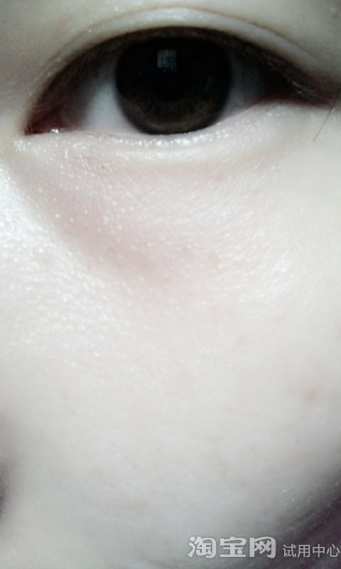 相宜本草红石榴眼霜