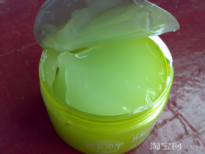 相宜本草睡眠面膜