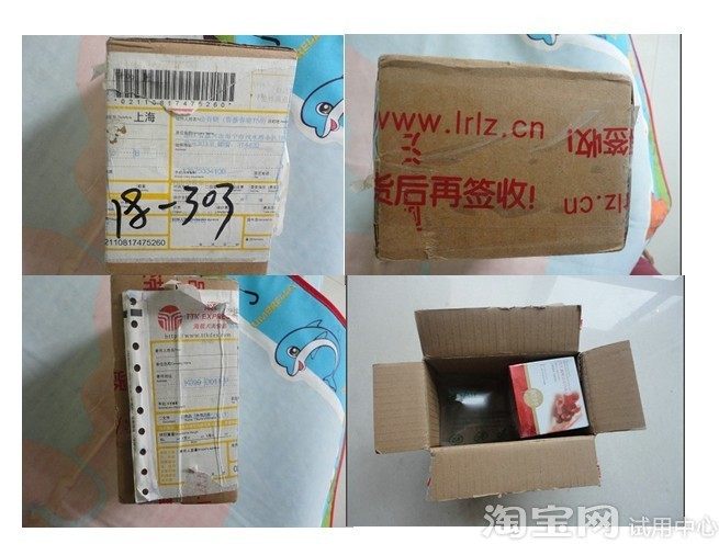 相宜本草红石榴面霜