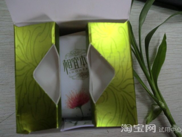 红景天幼白面膜