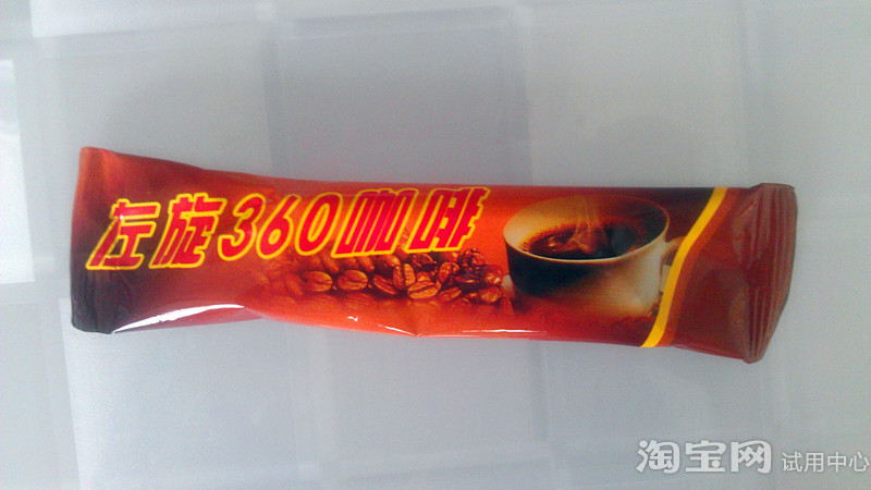 加入高速左旋肉碱,丽源堂360左旋咖啡一款可以减肥的咖啡_123快速瘦身网 加入高速左旋肉碱,丽源堂360左旋咖啡一款可以减肥的咖啡