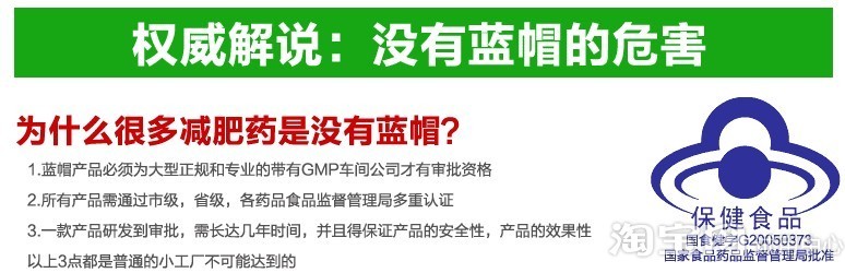 用茶多酚荷叶胶囊四天瘦了2斤,关键没有任何不适和副作用_123快速瘦身网 用茶多酚荷叶胶囊四天瘦了2斤,关键没有任何不适和副作用