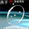 Товары от lj8927067