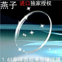 扇 E вентилятор 1.61 闱炵 瓒呰 杽 ‖ ‖ ‖ ‖ 樻姌 灏 勭豢 鑶 阒 阒 緪 緪 杩戣  鐪 鐪 鐪 鐪 鐪 鐪