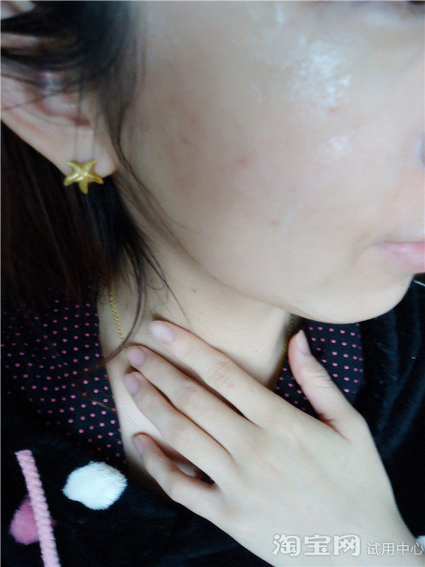 佰草集润颜滋养面膜