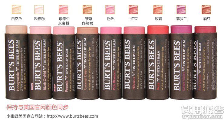 小蜜蜂涂鸦彩色唇膏腮红孕妇可用怎么样 好用吗 快乐多