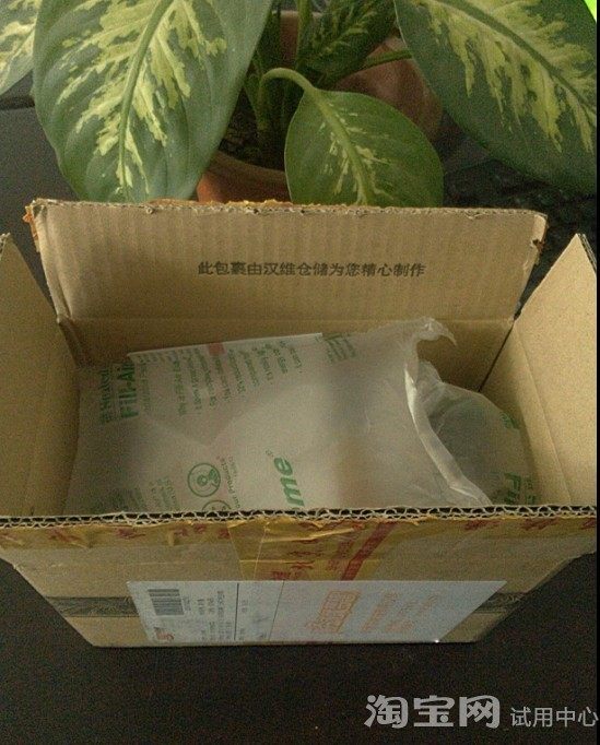 佰草集润颜滋养修护面膜