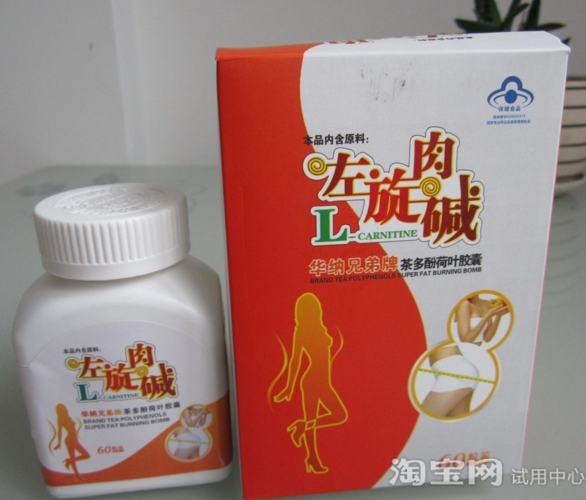 用茶多酚荷叶胶囊四天瘦了2斤,关键没有任何不适和副作用_123快速瘦身网 用茶多酚荷叶胶囊四天瘦了2斤,关键没有任何不适和副作用