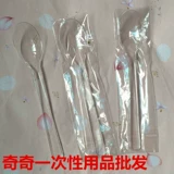 Lazy 饕 涡 涡 涡/Spoon/Plastic Spoon/ ち 枭 枭 枭 枭       