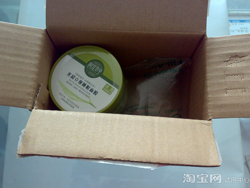 相宜本草睡眠面膜