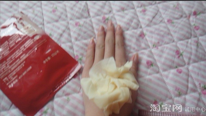 红石榴亮白面贴膜
