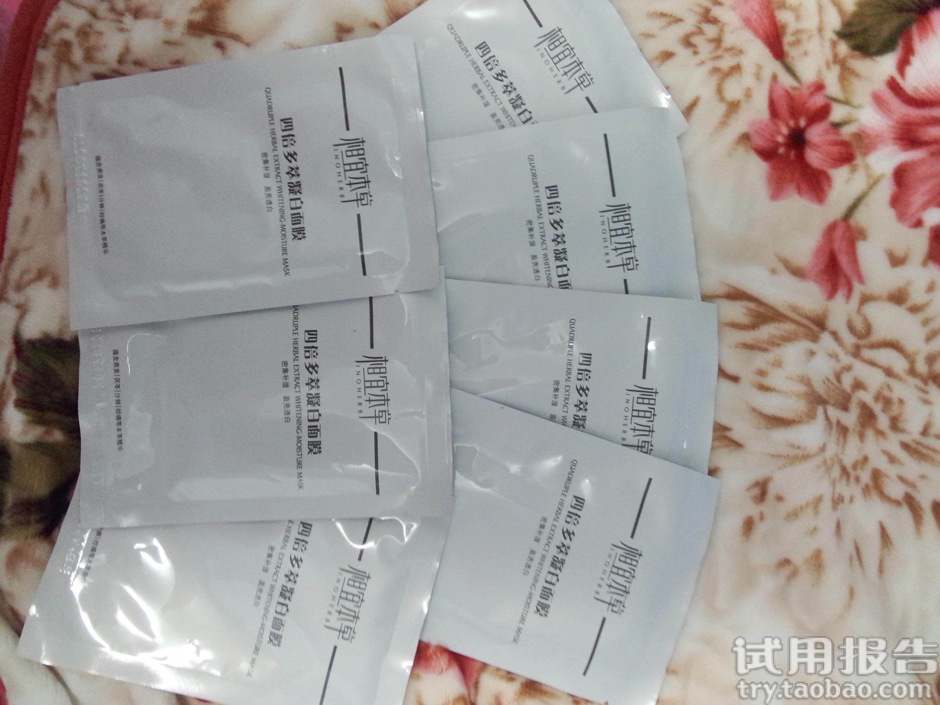 相宜本草官网—值得购买和拥有的产品！