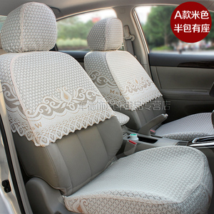 订做布艺棉麻汽车座套加厚蕾丝座椅套半截座套专车专用半包式座套