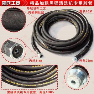 熊商用高压清洗机洗车泵刷车器55型58型防爆耐磨包布钢丝水管