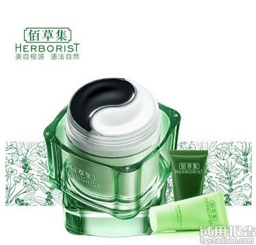 佰草集清肌养颜太极泥面膜