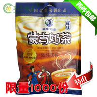 Inner Mongolia milk tea salty and sweet, Eji milk tea powder, original flavor, 400g bagged, handcrafted instant Mongolian milk tea thumbnail 2