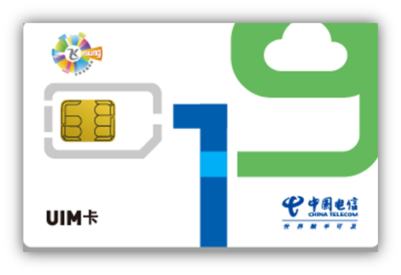 四川电信 飞young19云卡 开卡即到50话费 赠送1000元话费