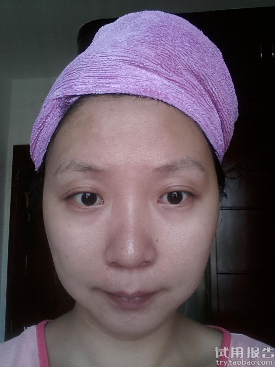 佰草集清肌养颜太极泥面膜