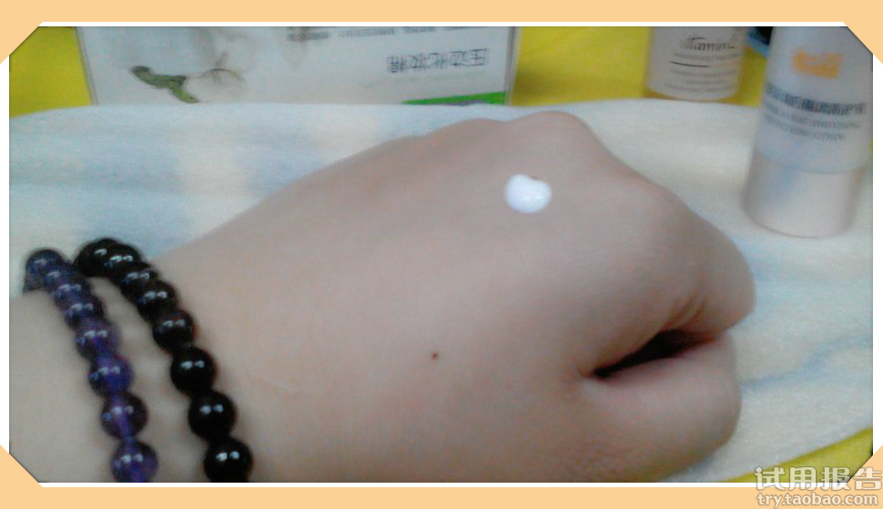 红景天幼白防晒隔离防护乳