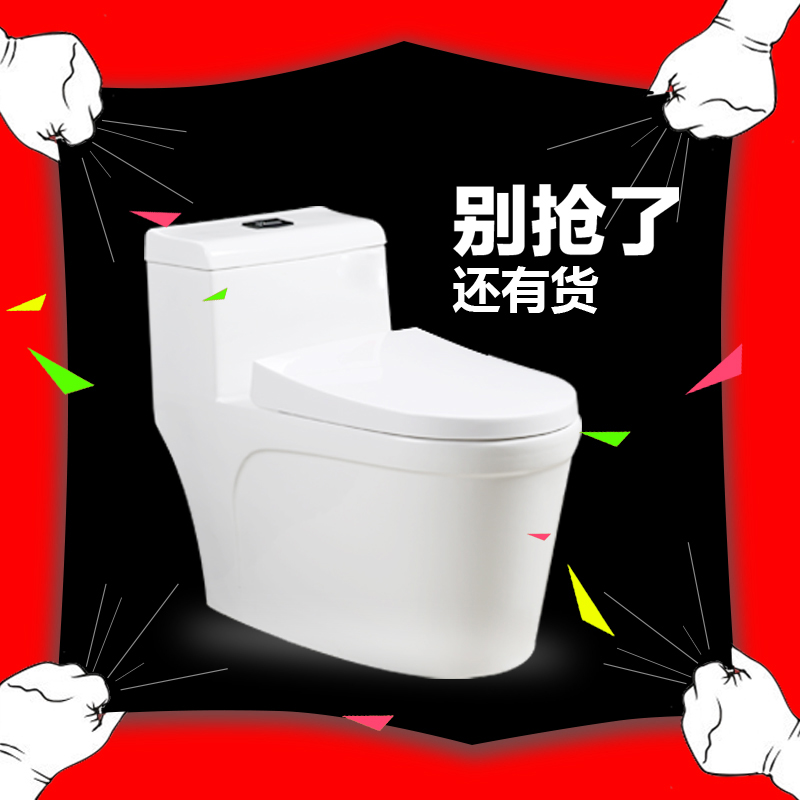 çôÔó¼ÒÓóéË®ÂíͰ´ó¿Ú¾¶ÎÀÔ¡×ù±ãºçÎüʽ·À³ô×ø²ÞС»§ÐÍÌÕ´É×ø±ãÆ÷