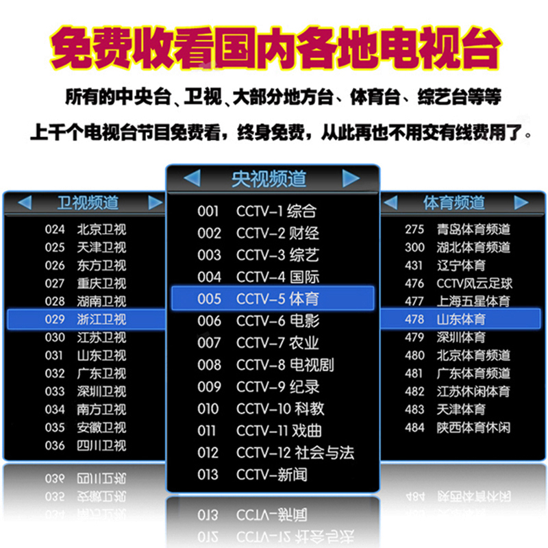 创维电视酷开影视送会员电视盒子 全网通高清wifi