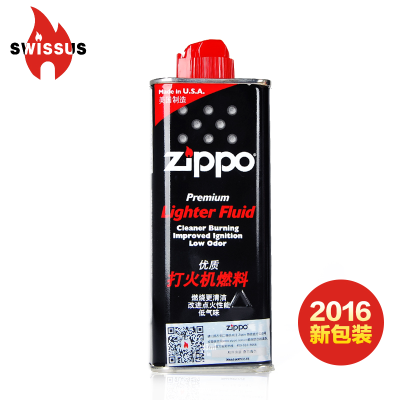 ר¹ñÕýÆ·zippo´ò»ð»úרÓÃÓÍ´óÓÍ»ðʯÃÞоÌ××° ÃÀ¹ú´ò»ð»úúÓÍȼÁÏ