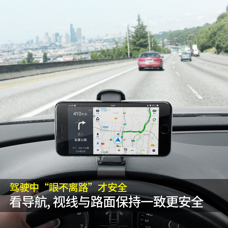 御車寶 車載手機支架hud創意手機架多功能汽車用卡扣式手機支架