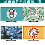 Phòng khách hiện đại đơn giản treo TV che bảo vệ LCD TV che vải bụi 55 inch 43 inch - Bảo vệ bụi