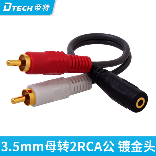 Pisen/ 音頻耳機延長線3.5mm電腦音箱話筒公對母加長連接線