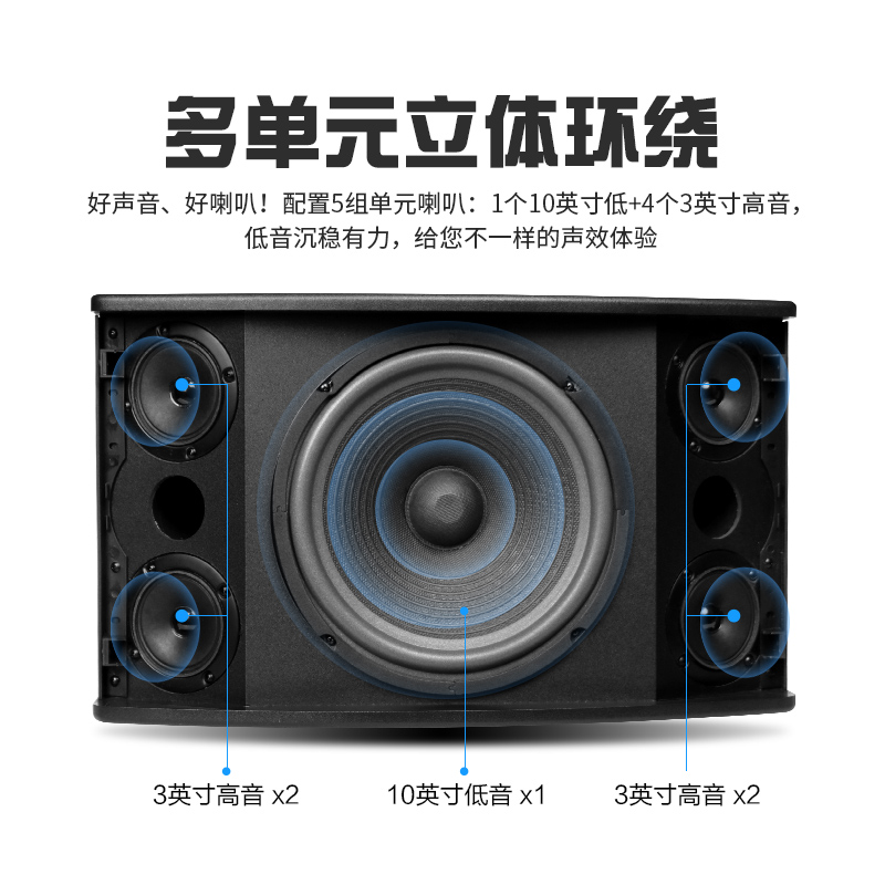 麦霸点歌机一体机 专业KTV点唱机卡拉OK家用家庭K歌音响套装全套