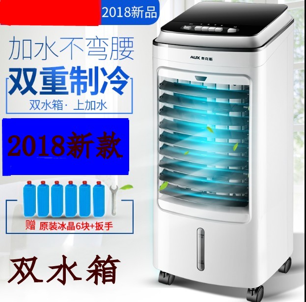°üÓÊ12V24V³µÔؿյ÷»õ³µÃæ°ü³µ¼ÒÓÃÆû³µÐ¡·çÉÈÎåÁâÖ®¹â³µÓÃÀä·ç»ú