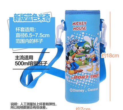 ±£Î±±Ì׿ɱ³±³´øË®ºøÌ×´ü¿¨Í¨Ñ§ÉúË®±±£»¤Ì×350ml 400ml¶ùͯ