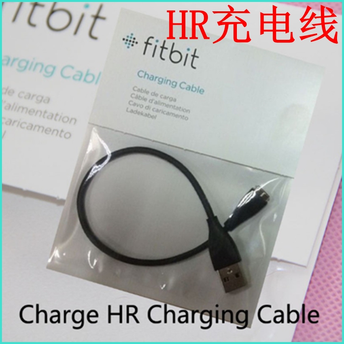 ÃÀÐÐÔ×°Fitbit Charge HR surge³äµçÏßÊý¾ÝÏß ÖÇÄÜÊÖ»· ÊÊÅäÆ÷