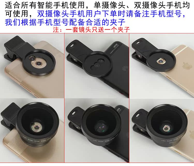 ÊÖ»ú¹ã½Ç΢¾àÆ«¹â¾µÌ××°iphoneX/7P S8»ªÎªP9 mate10Ë«ÉãͨÓþµÍ·