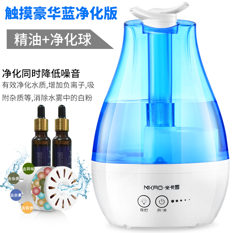 空调加湿器智能家用卧室静音7.L落地式大容量孕妇空气净化香薰|ruв категории жизнь прибор, увлажнитель - от Buy2taobao.com для оказания профессиональной услуги покупки агента Taobao