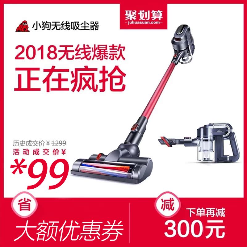 С¹·D531¼ÒÓÃÎü³¾Æ÷ ÎÞÏßÌáÊÖ³ÖʽСÐ;²ÒôÇ¿Á¦´ó¹¦Âʳäµç»úd531