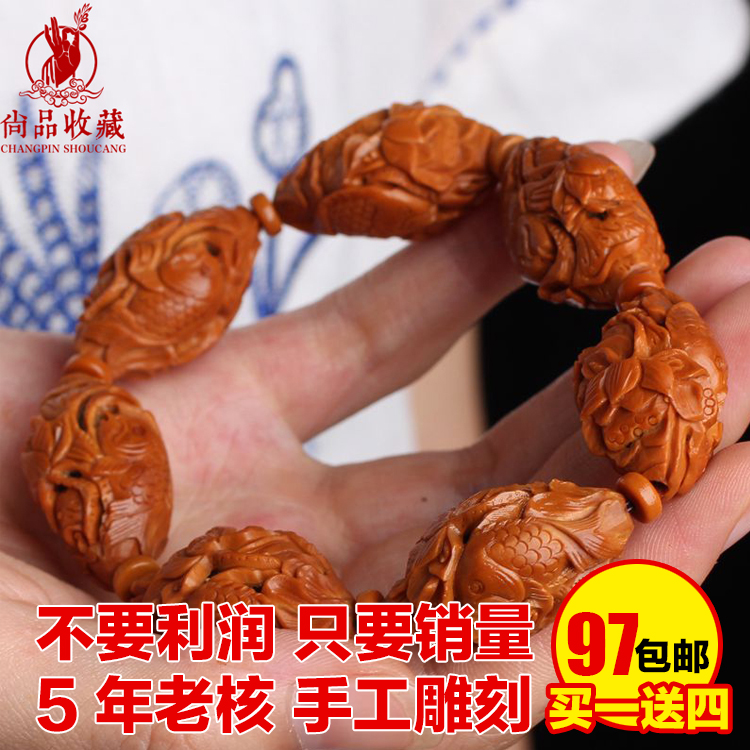ÎÄÍæéÏéºËÊÖ´® ÄêÄêÓÐÓà ºÉÒ¶ÓãéÏéºËµñ¿ÌÊÖ´®éÏéºúÊÖÁ´ÄÐÅ®¿î