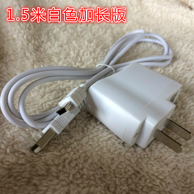 ̨µç Êý¾ÝÏß X19+ C700SP X19HD C430P C430VE C520P MP4 ³äµçÆ÷