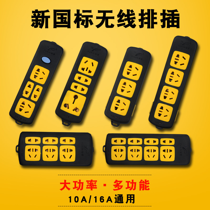 1 turn double 16A high-power 4000 Tile outlet 5000W engineering explosion-proof Towing Drag stripin the Electronic/Electrician , Terminal Blocks/Plug , Terminal Blocks  category - from Buy2taobao.com to provide professional Taobao agent buy service