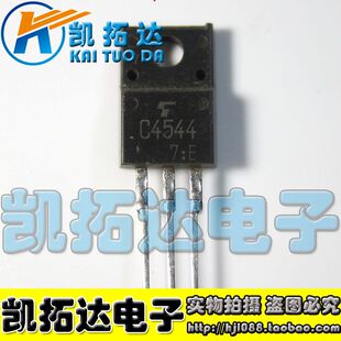 阿诚2SC4544 C4544 =DA4544视放三极管