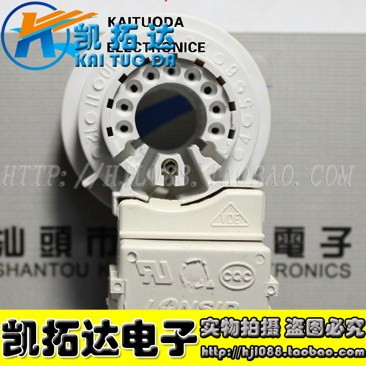 阿诚全新原装电视机管座 GZS10-2-108 9脚管尾座